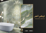 ONYX - Image 4