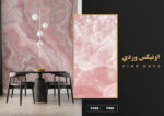 ONYX - Image 5
